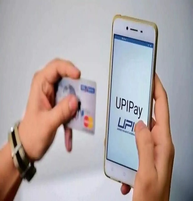 upi1(16)