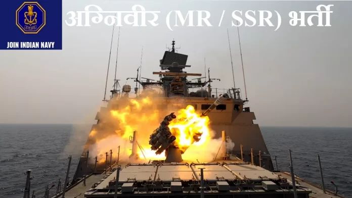 13_05_2024-13_05_2024-navy_agnineer_bharti_9362436