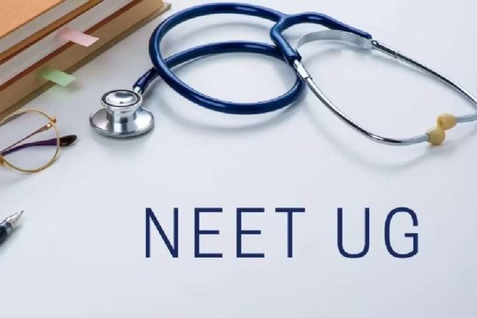 1708518117_neet-ug